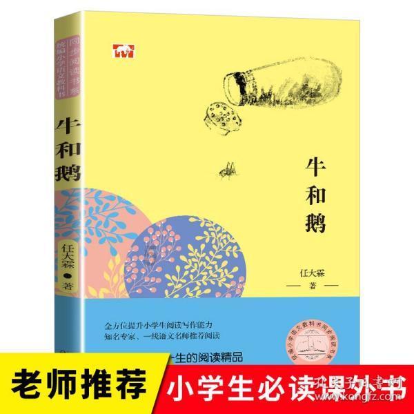 球球大作战下载最新版