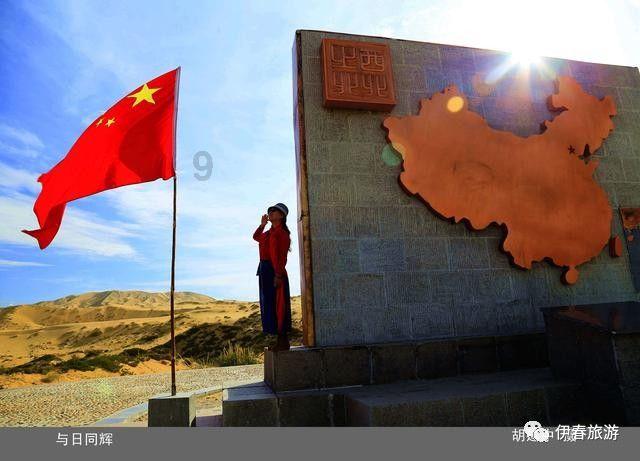 召唤神龙万宁版祖龙