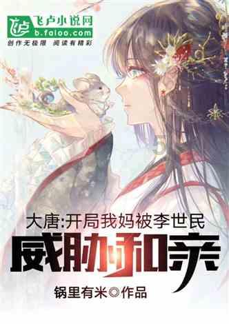 召唤神龙万宁版祖龙