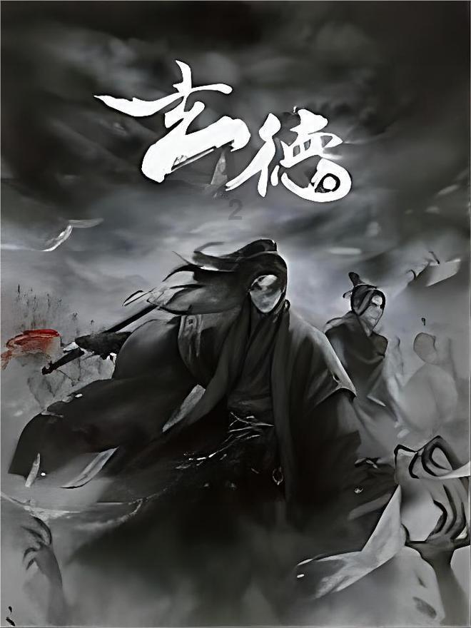 月光影视